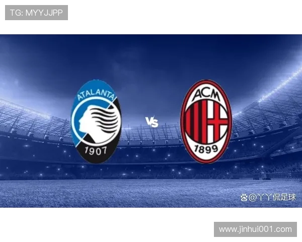 AC米兰俱乐部的辉煌历程与未来发展战略分析